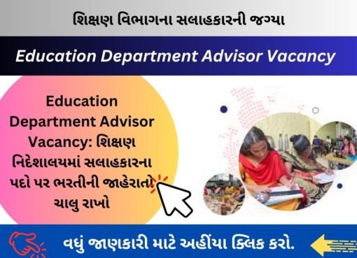 Education Department Advisor Vacancy