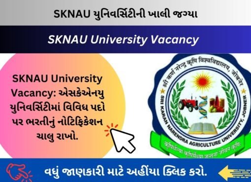 SKNAU University Vacancy