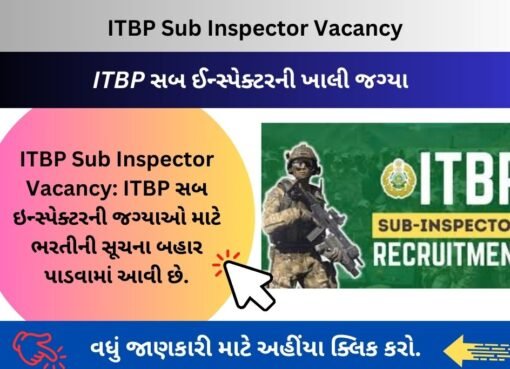 ITBP Sub Inspector Vacancy