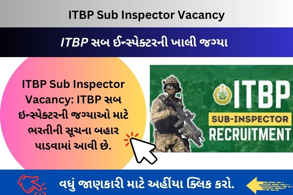 ITBP Sub Inspector Vacancy: ITBP સબ ઇન્સ્પેક્ટરની જગ્યાઓ માટે ભરતીની સૂચના બહાર પાડવામાં આવી છે.