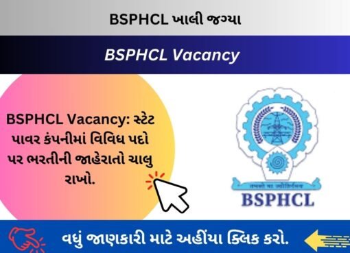 BSPHCL Vacancy