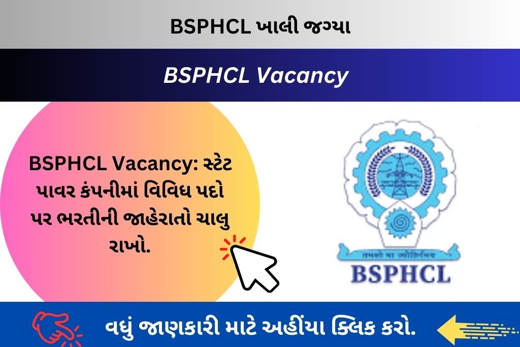 BSPHCL Vacancy: સ્ટેટ પાવર કંપનીમાં વિવિધ પદો પર ભરતીની જાહેરાતો ચાલુ રાખો.