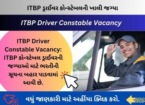 ITBP Driver Constable Vacancy