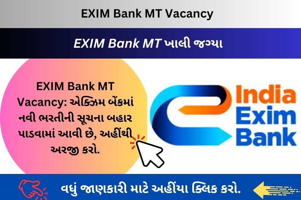 EXIM Bank MT Vacancy: એક્ઝિમ બેંકમાં નવી ભરતીની સૂચના બહાર પાડવામાં આવી છે, અહીંથી અરજી કરો.