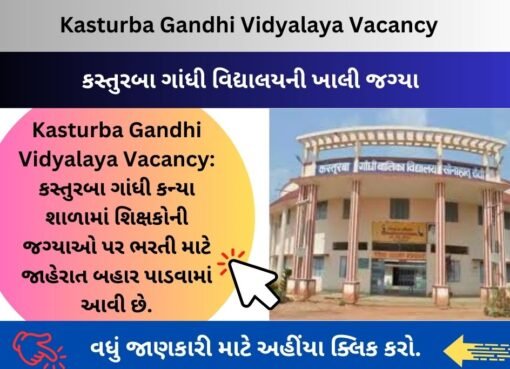 Kasturba Gandhi Vidyalaya Vacancy