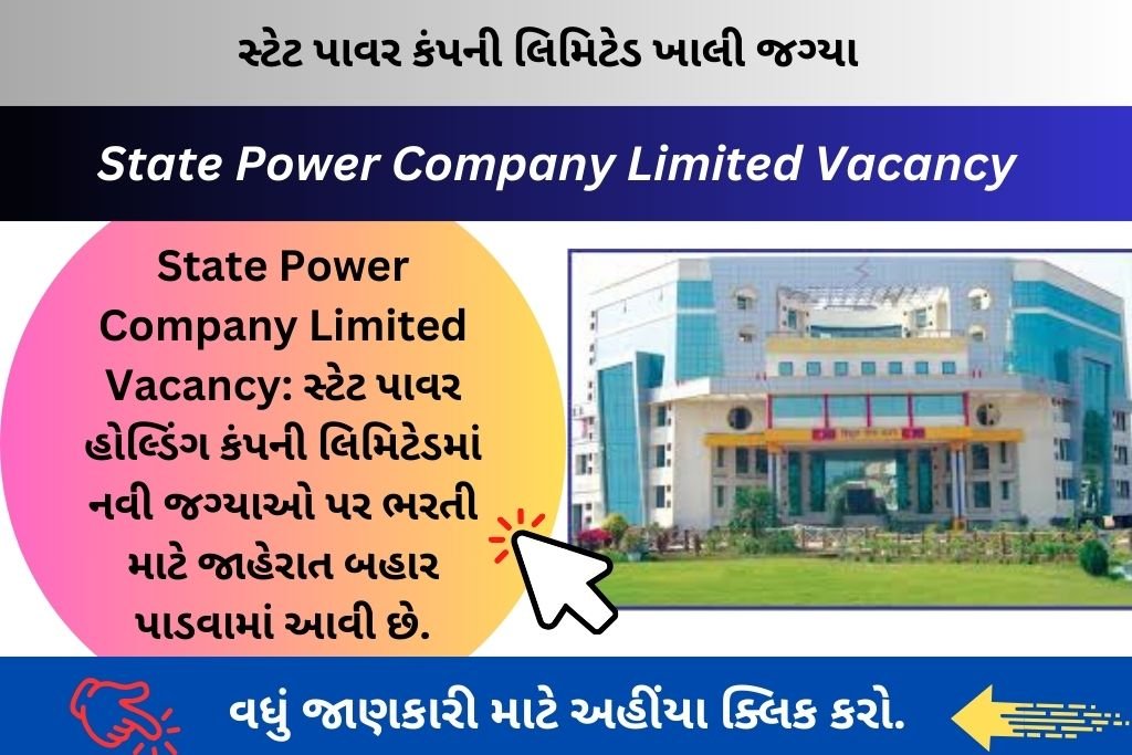 State Power Company Limited Vacancy: સ્ટેટ પાવર હોલ્ડિંગ કંપની લિમિટેડમાં નવી જગ્યાઓ પર ભરતી માટે જાહેરાત બહાર પાડવામાં આવી છે.