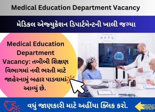 Medical Education Department Vacancy