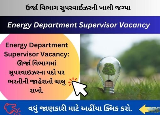 Energy Department Supervisor Vacancy