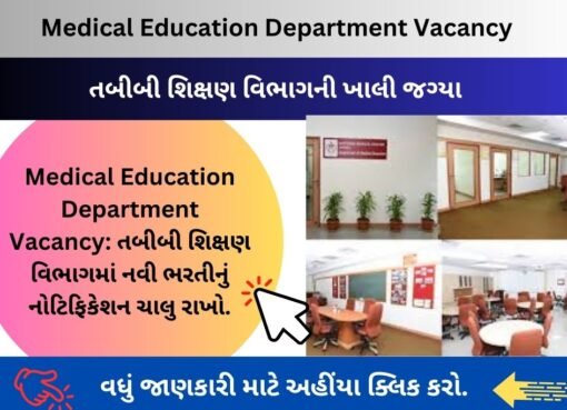 Medical Education Department Vacancy