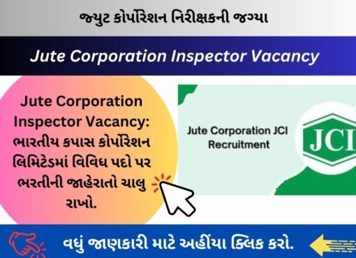 Jute Corporation Inspector Vacancy